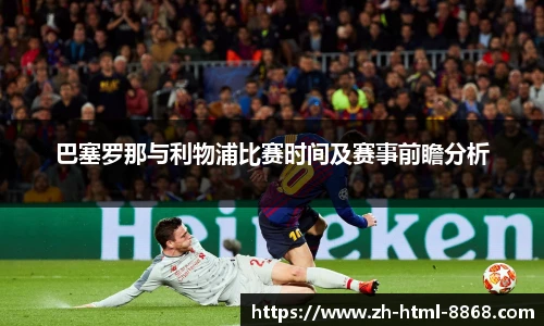 8868体育官网入口