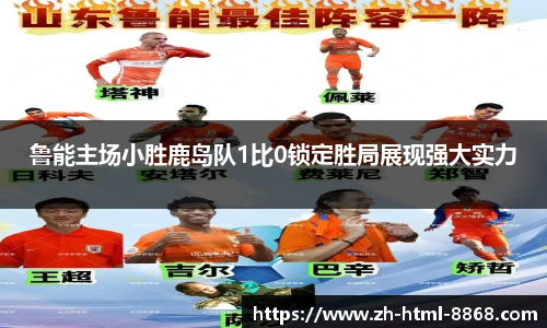 8868体育app下载