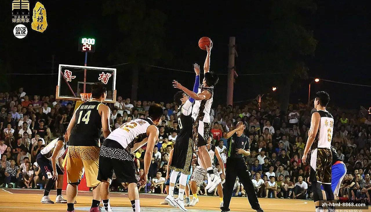 8868体育-全网最全最有氛围的体育赛事直播平台